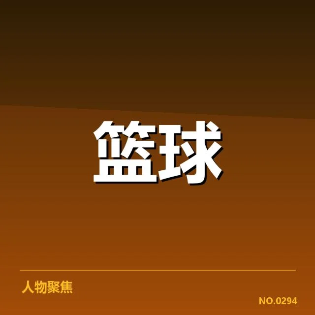 已确认的晋级和争夺球队名单
