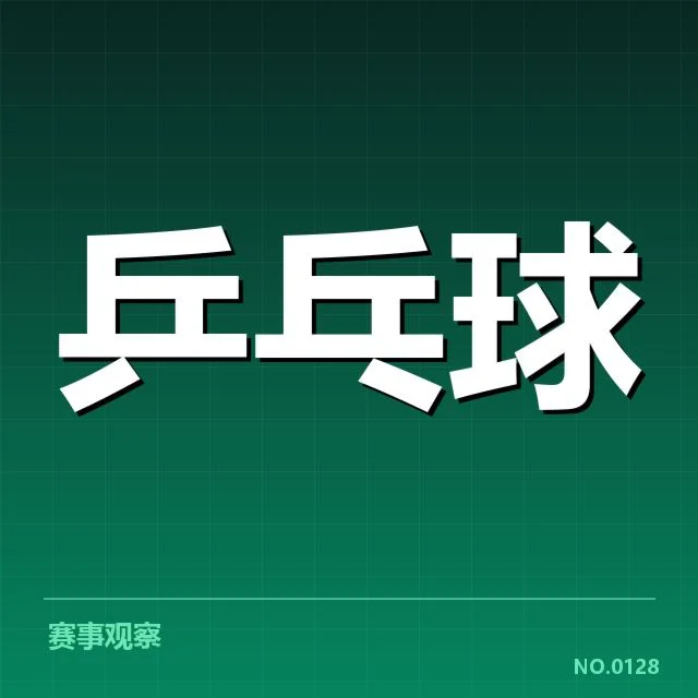 已知报名与赛程安排情况