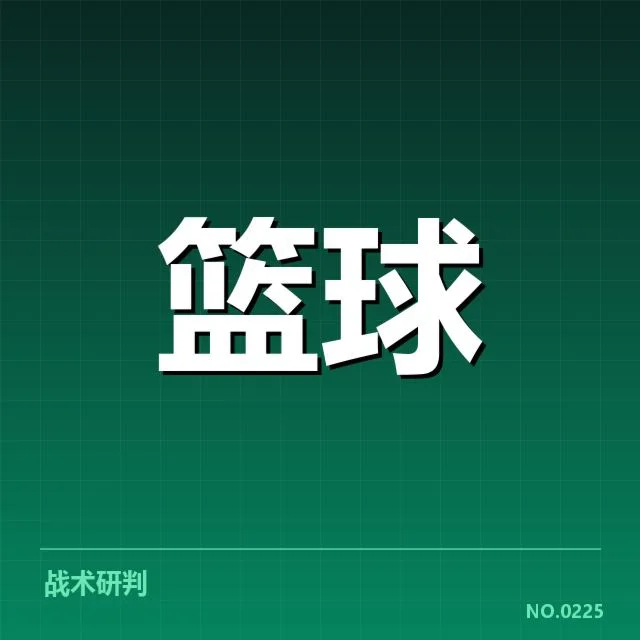 多伦多猛龙青训输送:球队人才培育存何困境