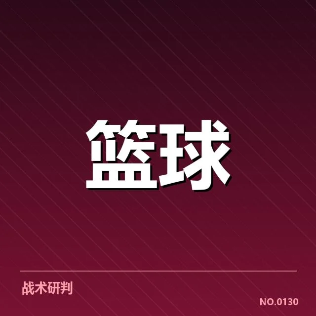 俄克拉荷马雷霆近期伤病:球队战力恢复存在何种挑战