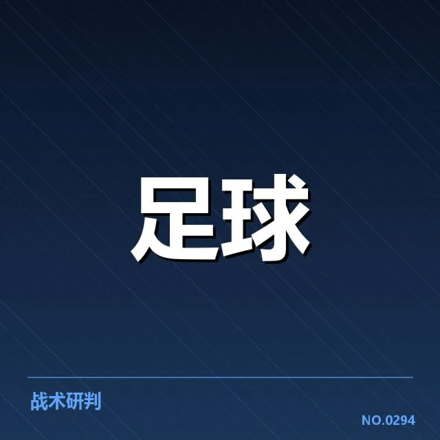 中甲梯队提拔:俱乐部青训发展现状如何